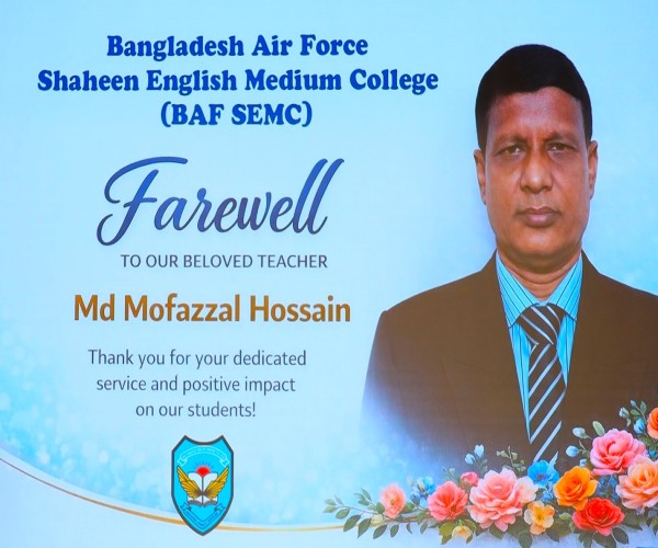 BAF SEMC Events Image